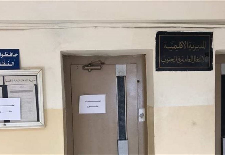 Elevator of a closed Lebanese public administration