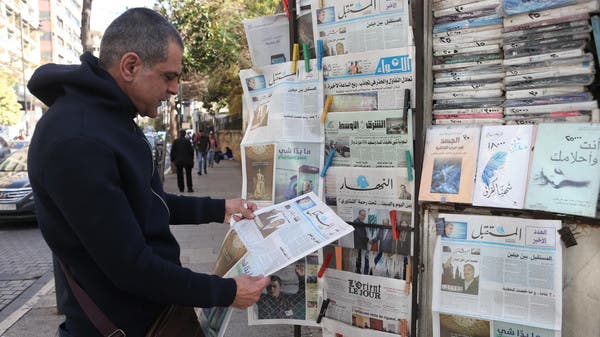 Newspapers in Lebanon.