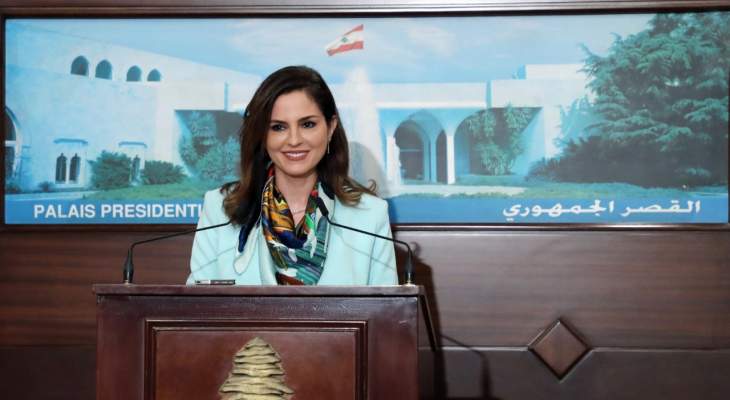 Breaking: Lebanon Will Officially Shut Beirut Airport 1 Minister Manal Abdel Samad