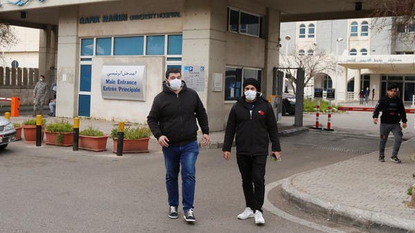 Rafik Hariri University Hospital main entrance