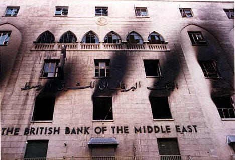 A picture of the bank after the robbers breached it