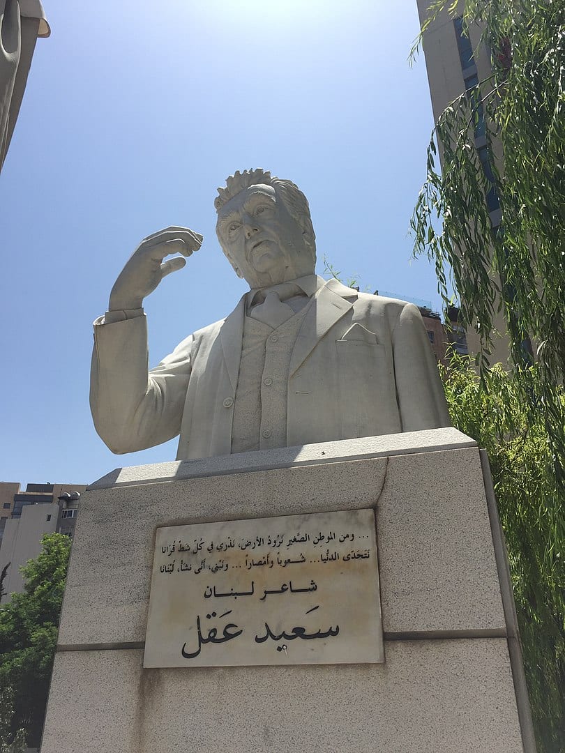 Said Akl's statue in Lebanon