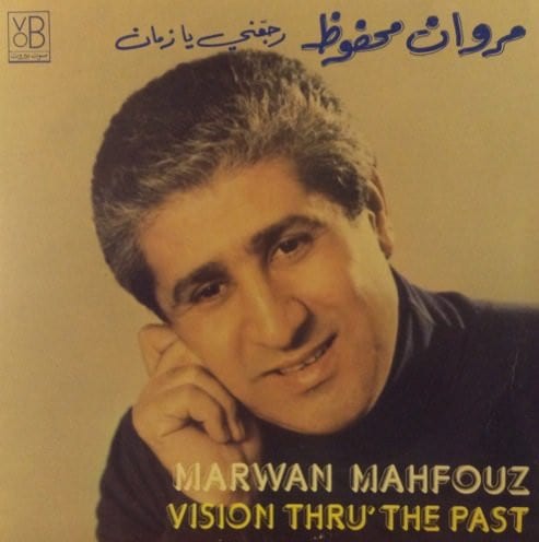 10 Things You Should Know About The Iconic Marwan Mahfouz 2