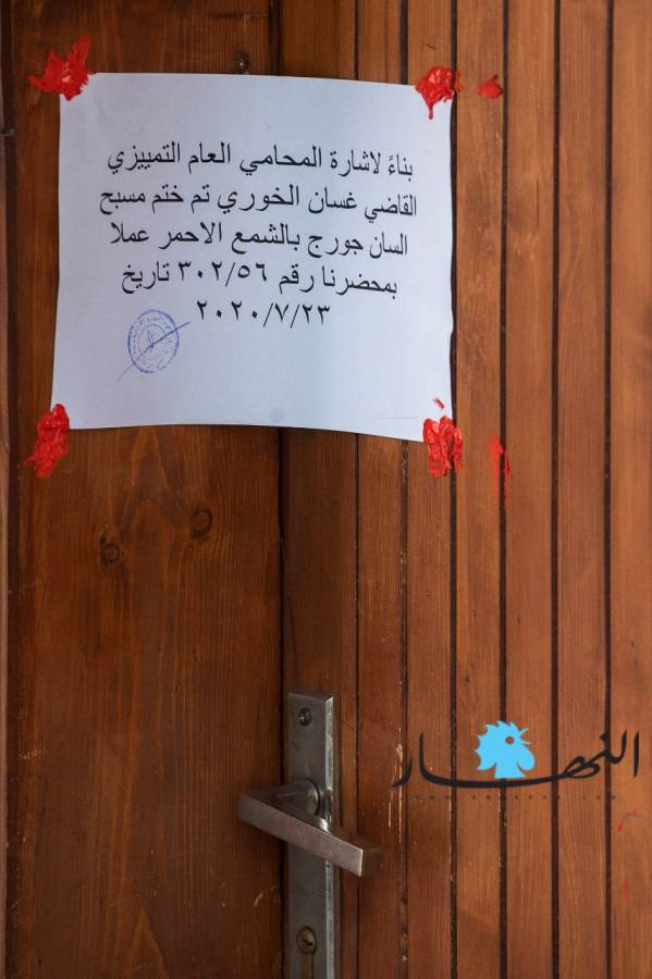 Saint Georges Hotel In Beirut Now Legally Forced To Close 1