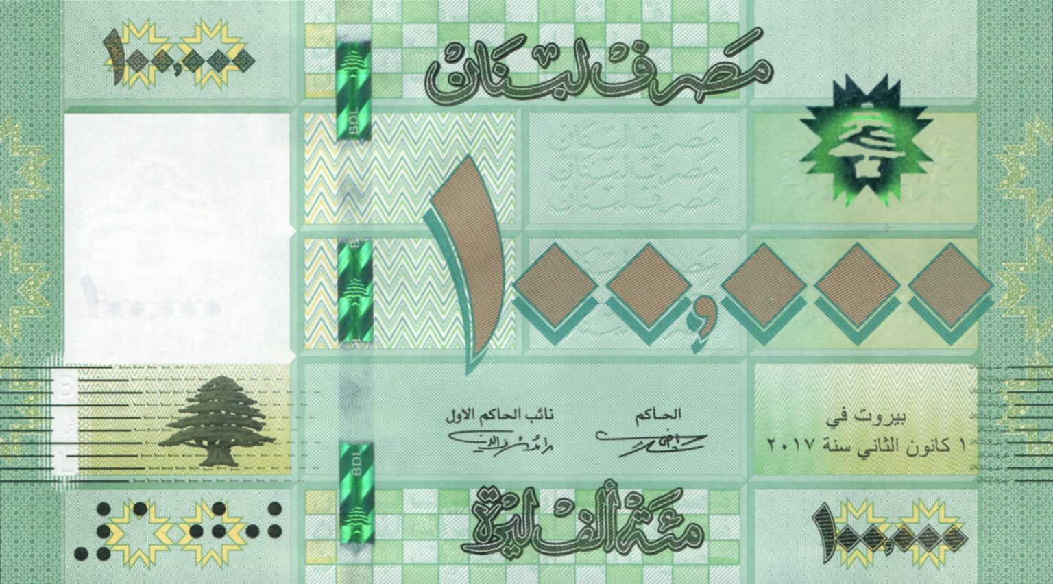 A LBP 100,000 banknote with a green security thread. 