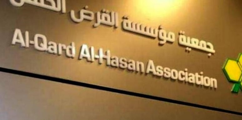 Hezbollah's Al-Qard Al-Hassan, Explained 1