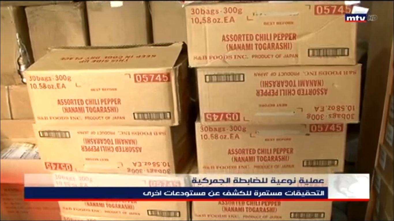 In the village of Aramoun in Aley, Mount Lebanon, Lebanese customs police raided a warehouse storing large amounts of expired ingredients used in the sushi industry.