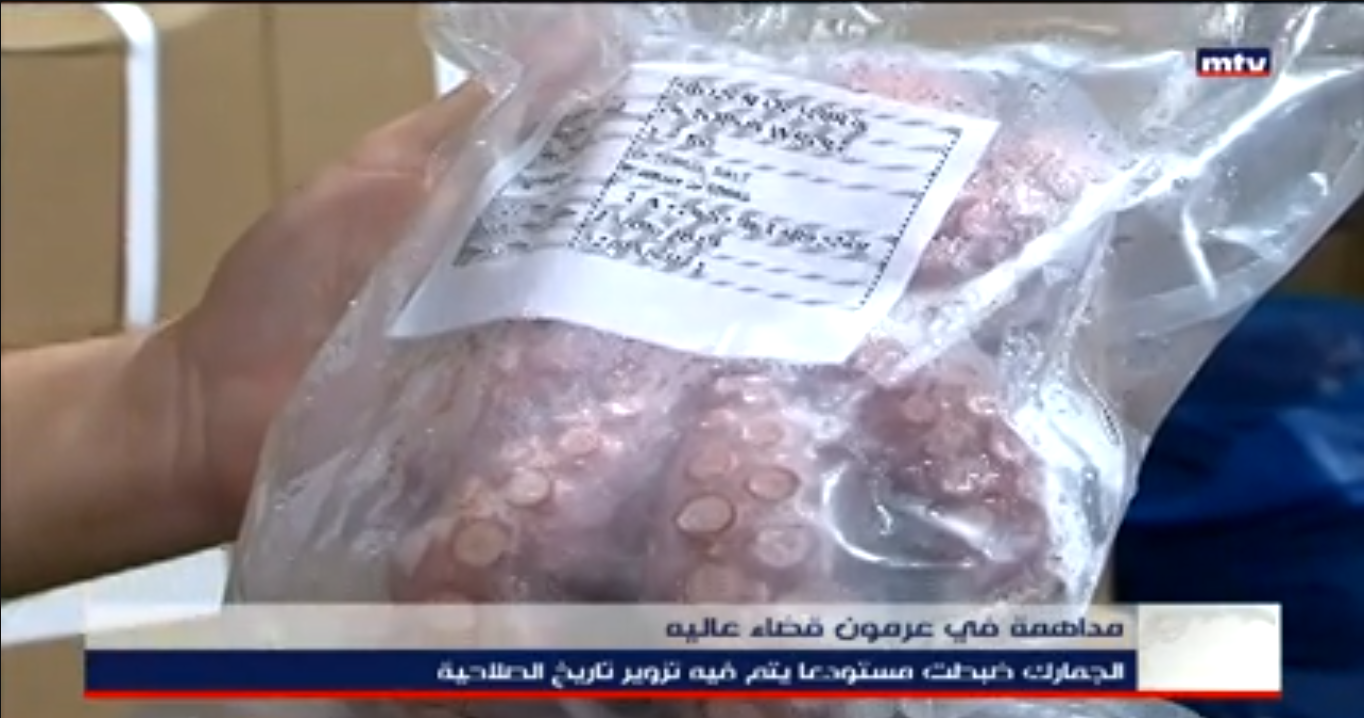 Customs police have also raided another warehouse, in Borj Al-Barajneh in the southern suburbs of Beirut, and found large amounts of fish products with altered expiration dates.