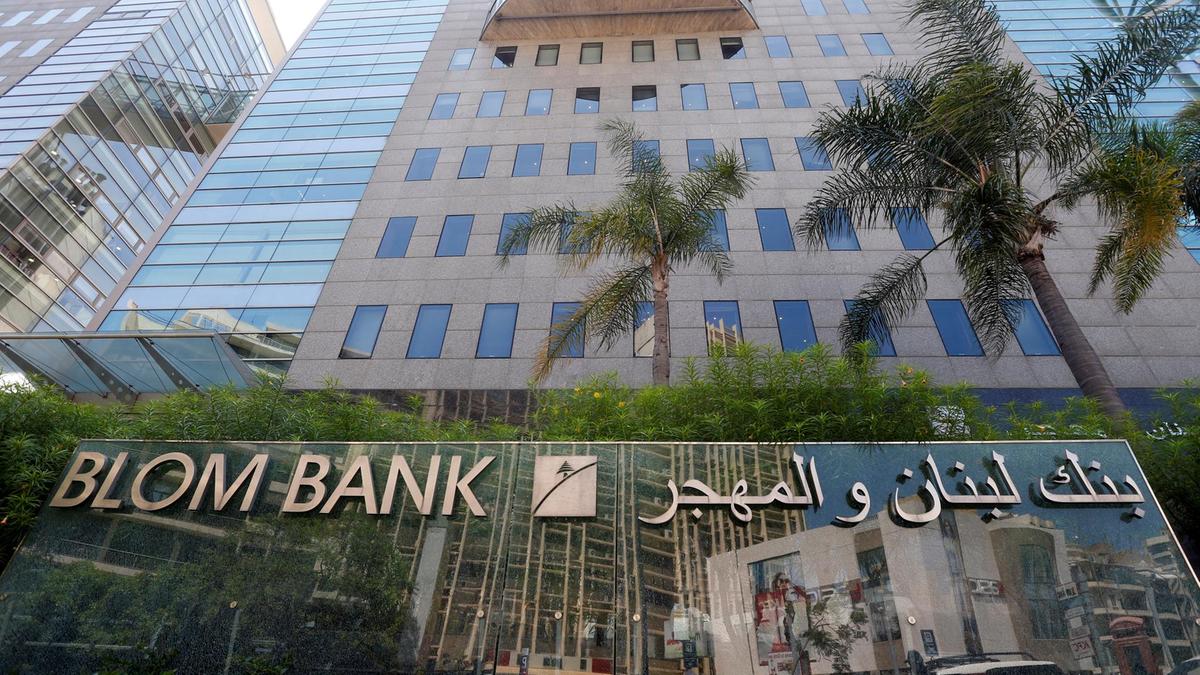 The Lebanese BLOM Bank in Jordan.