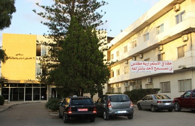 Lebanon's Health Ministry Provides Expiring Vaccines To Hospital Not Credited For Vaccination 1