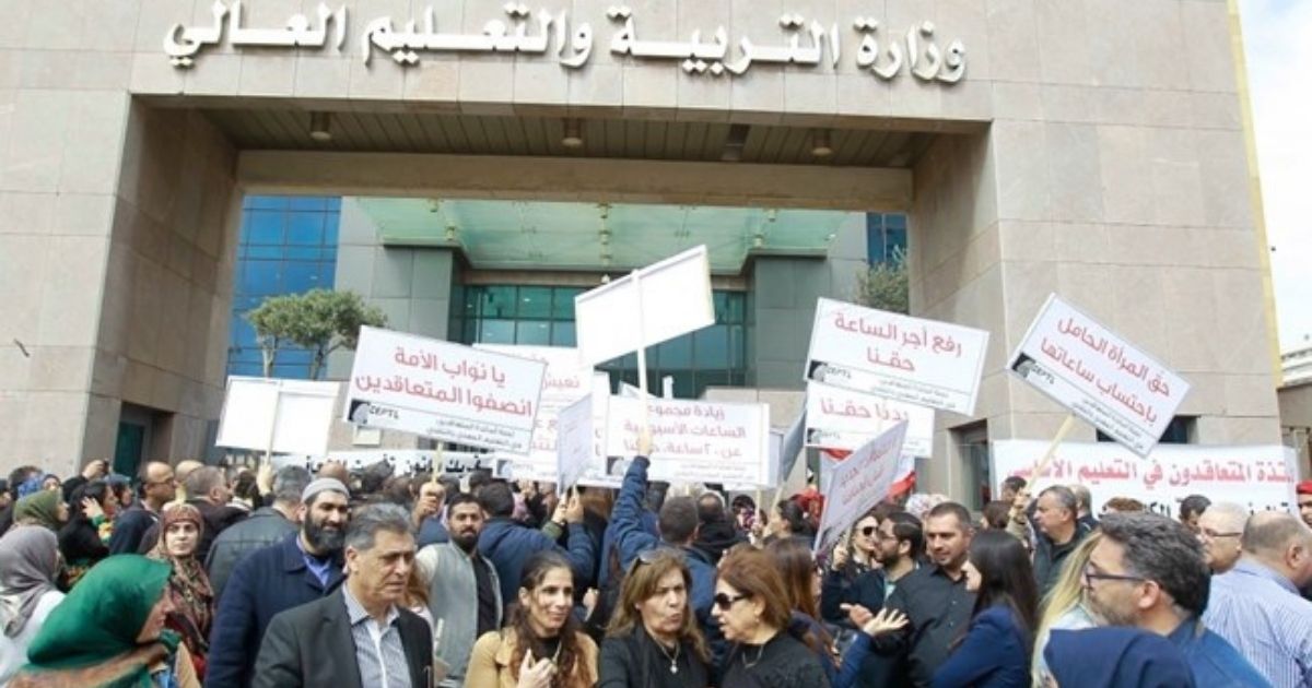 Concerns Rising In Lebanon Over The Official Exams 2