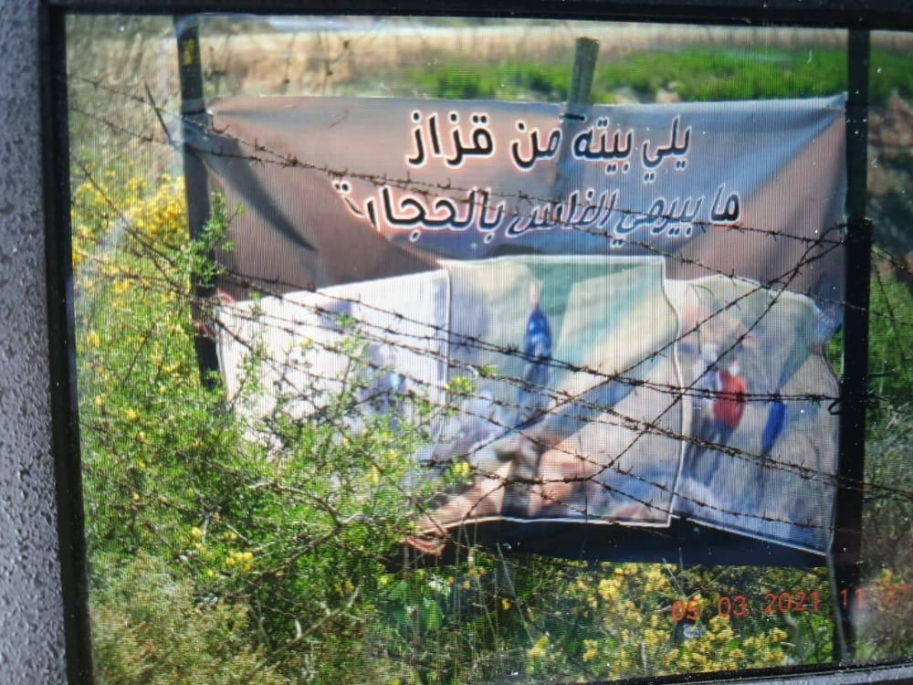 The Israeli military placed a large warning banner on the border with Lebanon, the National News Agency reported on Friday.