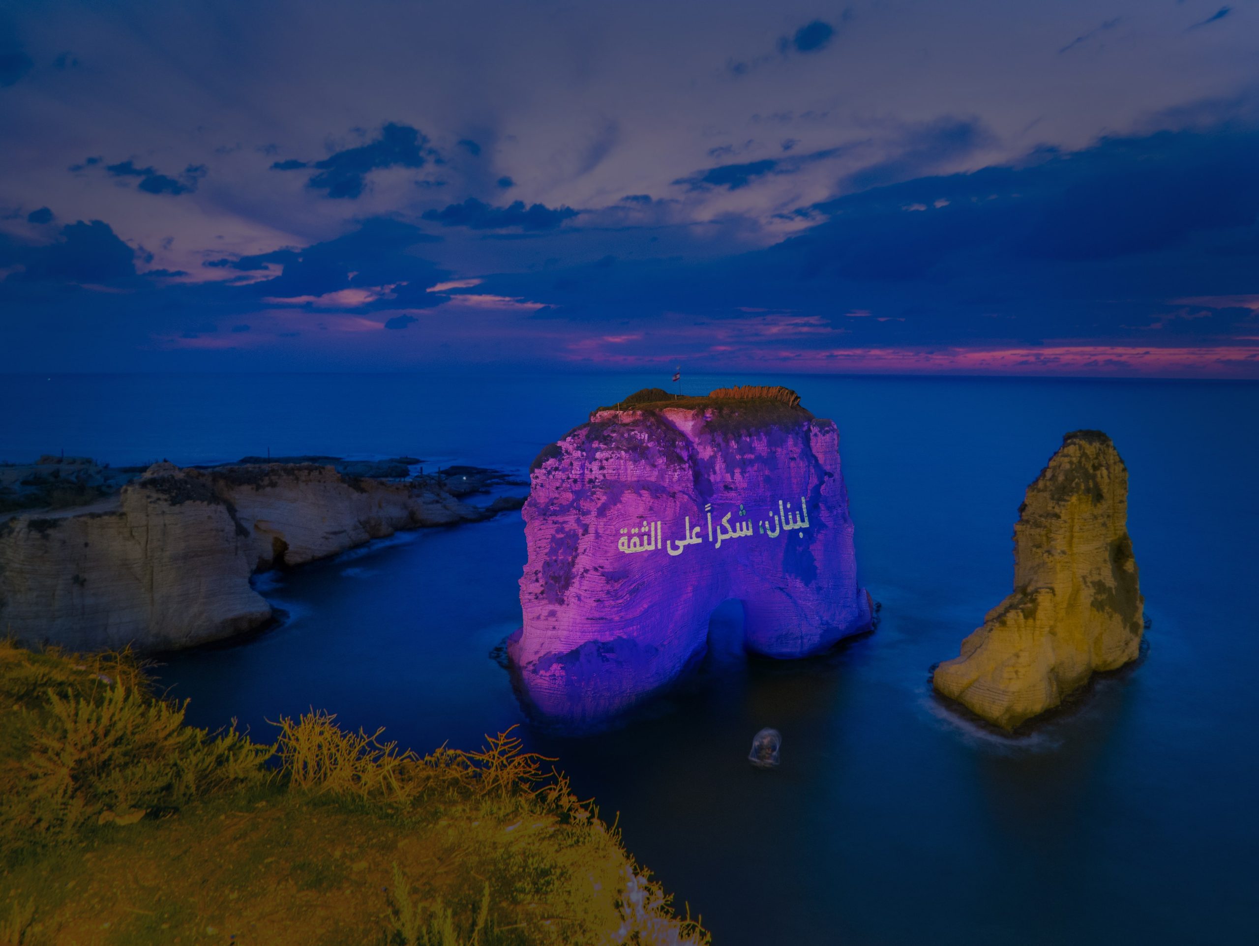 Raouche Rock Lit Up With Anghami To Celebrate NASDAQ Listing 3