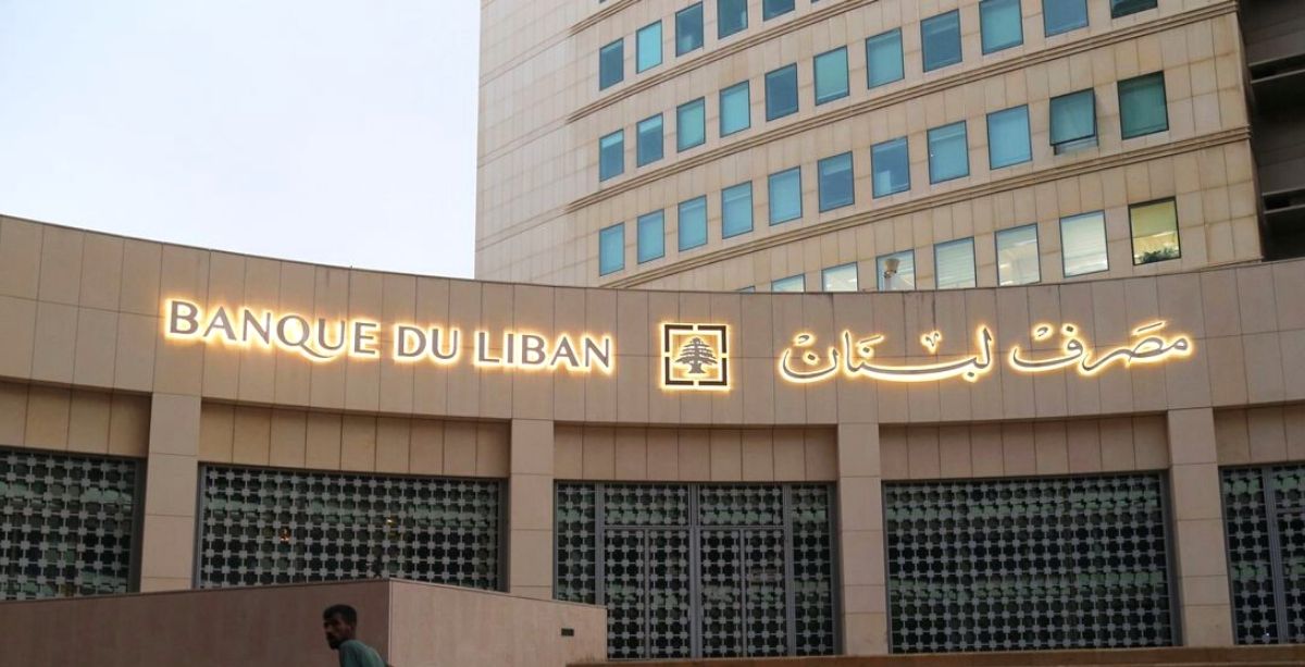 Lebanese Central Bank Is Now Processing 1,800 Imported Medicine Bills