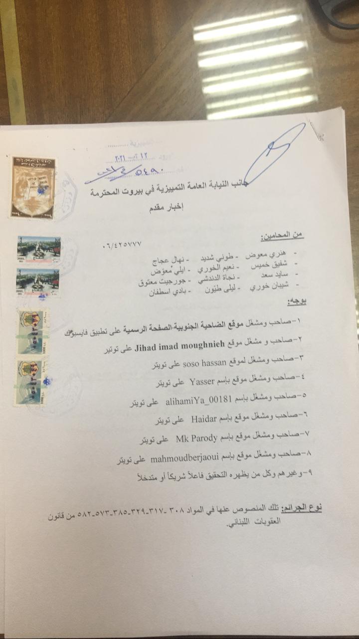 Maronite Patriarch Threatened By Hezbollah Supporters After Calling For Neutrality 1