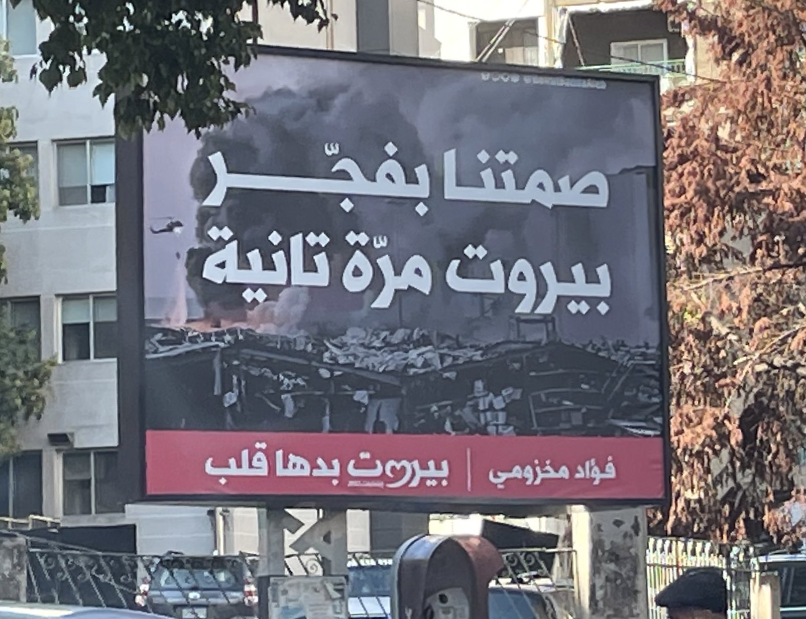 Many Lebanese Are Still Hesitating To Vote Despite The Urgent Need For Change 4