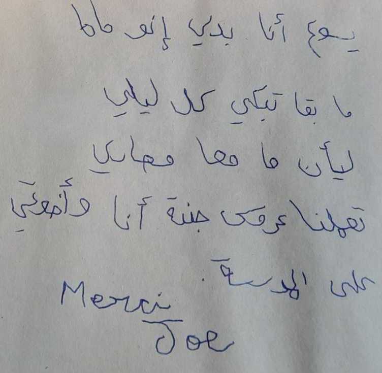 Lebanese Boy's Heartbreaking Prayer For His Mom To Stop Crying Every day 1