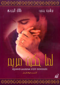 10 Iconic Lebanese Films For Your Perfect Night In 8