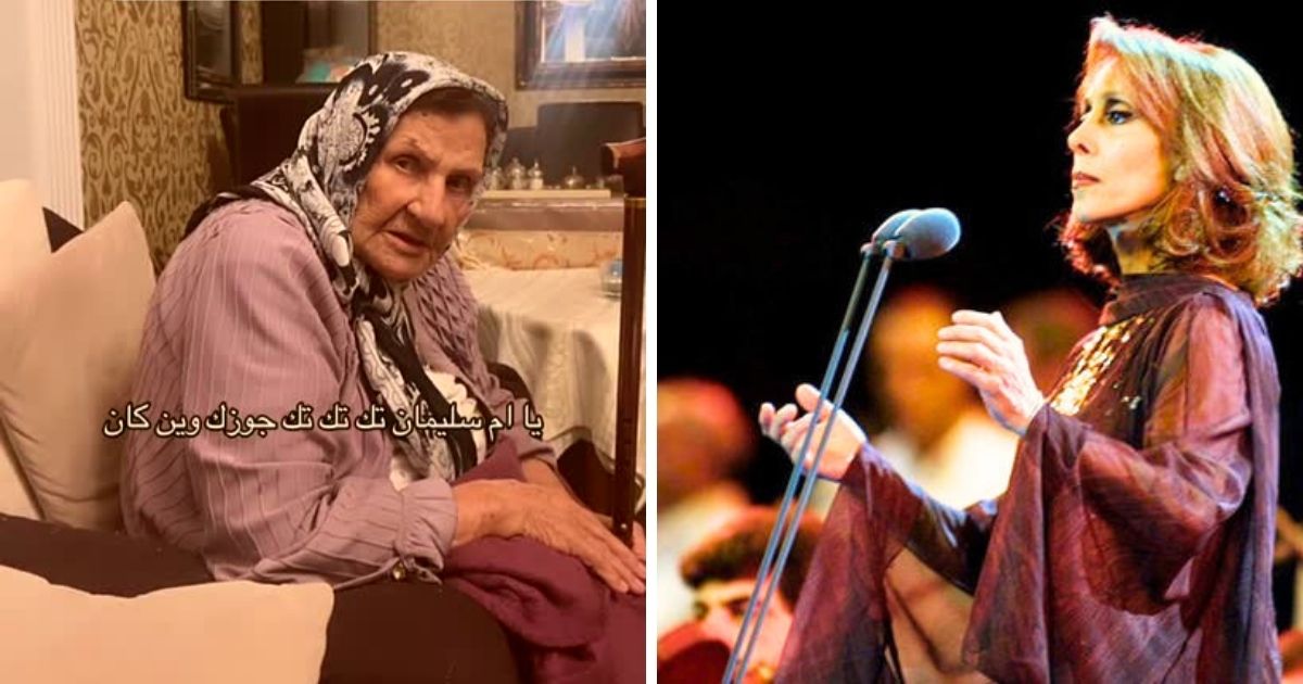 lebanese teta with Alzheimer's 961