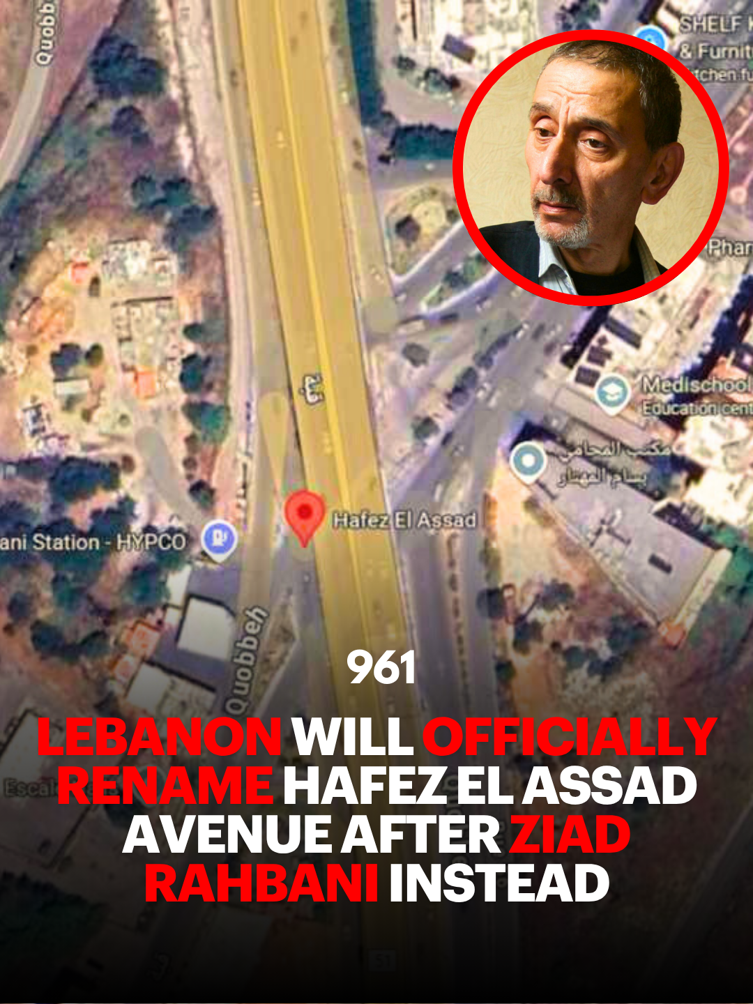 hafez el assad street renamed <a class=
